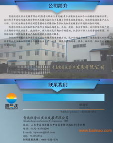 室內(nèi)外局部降溫設(shè)備價(jià)格解析與移動(dòng)終端設(shè)備制造中的降溫方案