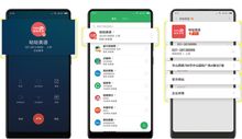 電話邦創(chuàng)始人毛羽建再創(chuàng)新篇 推出全新子品牌，打造移動(dòng)終端設(shè)備制造新服務(wù)場(chǎng)景