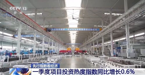 企業(yè)經(jīng)營(yíng)活力持續(xù)恢復(fù) 以移動(dòng)終端設(shè)備制造為視角感知中國(guó)經(jīng)濟(jì)活力